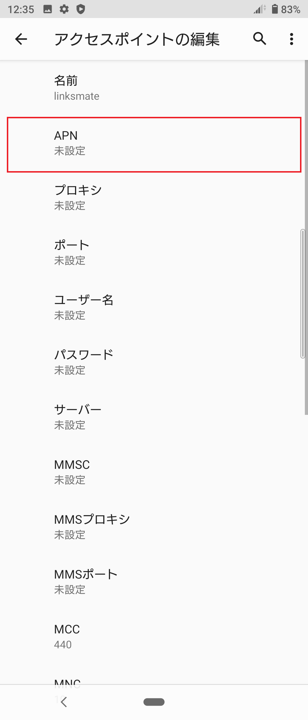 STEP10の設定画面