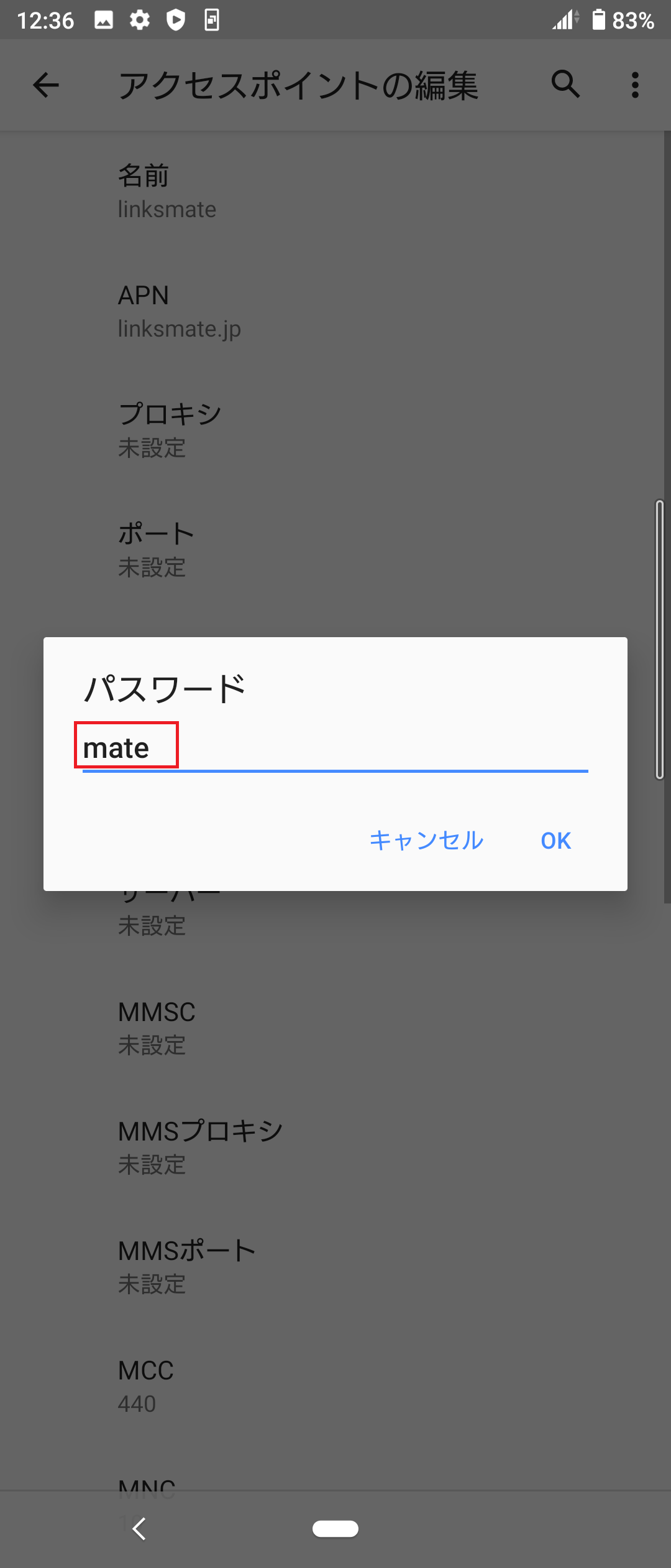 STEP15の設定画面