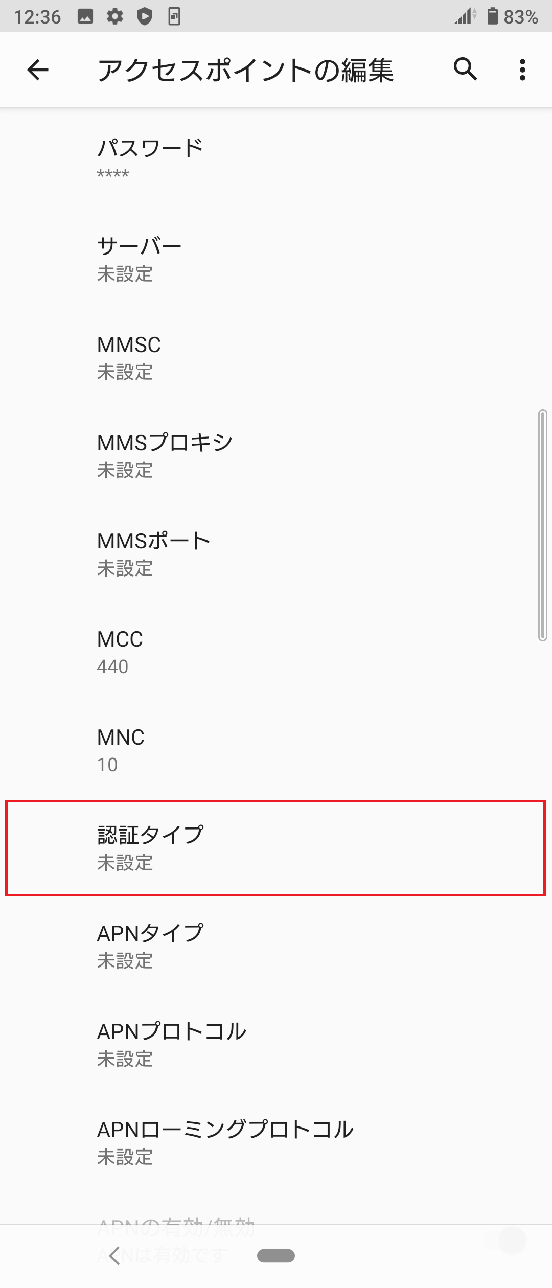 STEP16の設定画面
