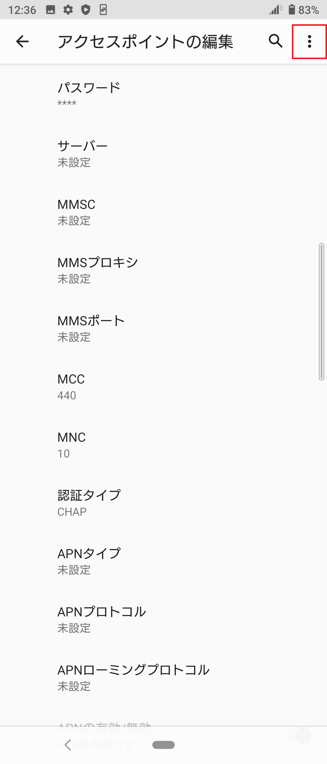 STEP18の設定画面