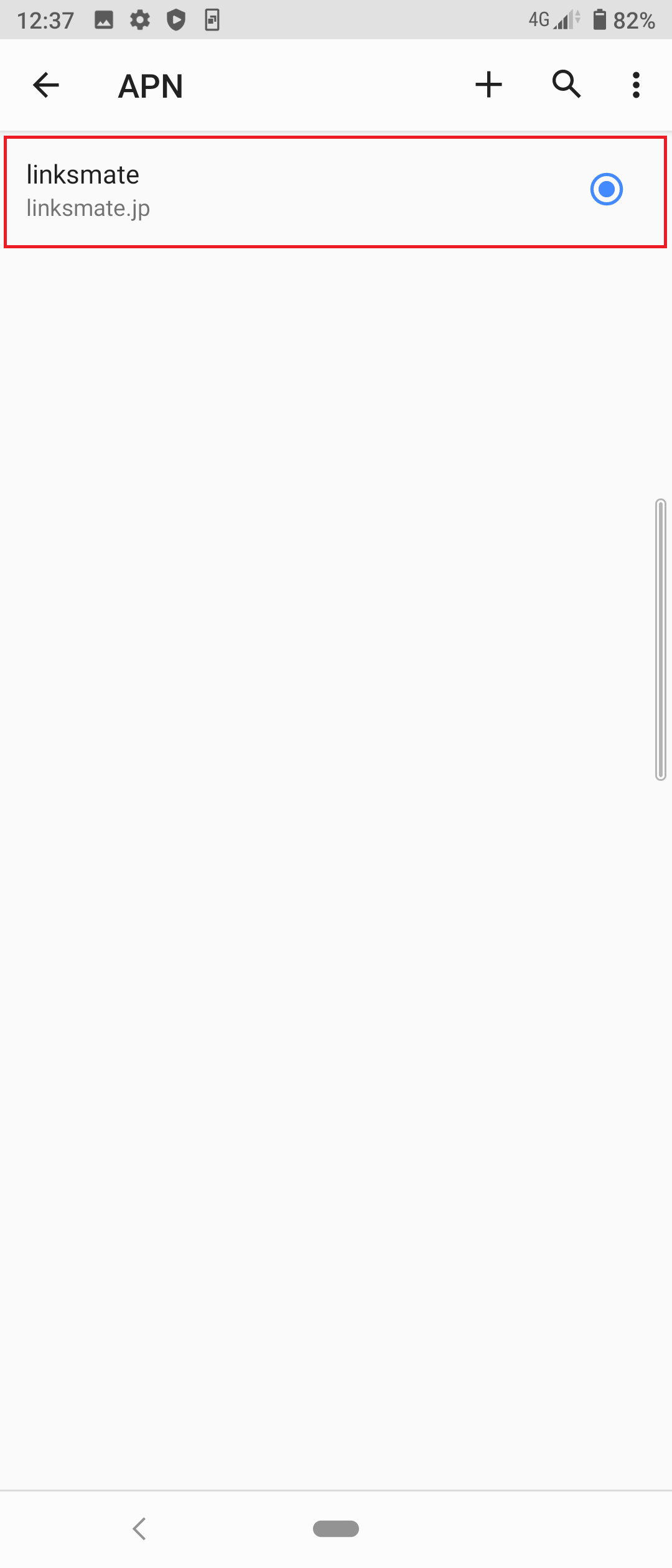 STEP20の設定画面