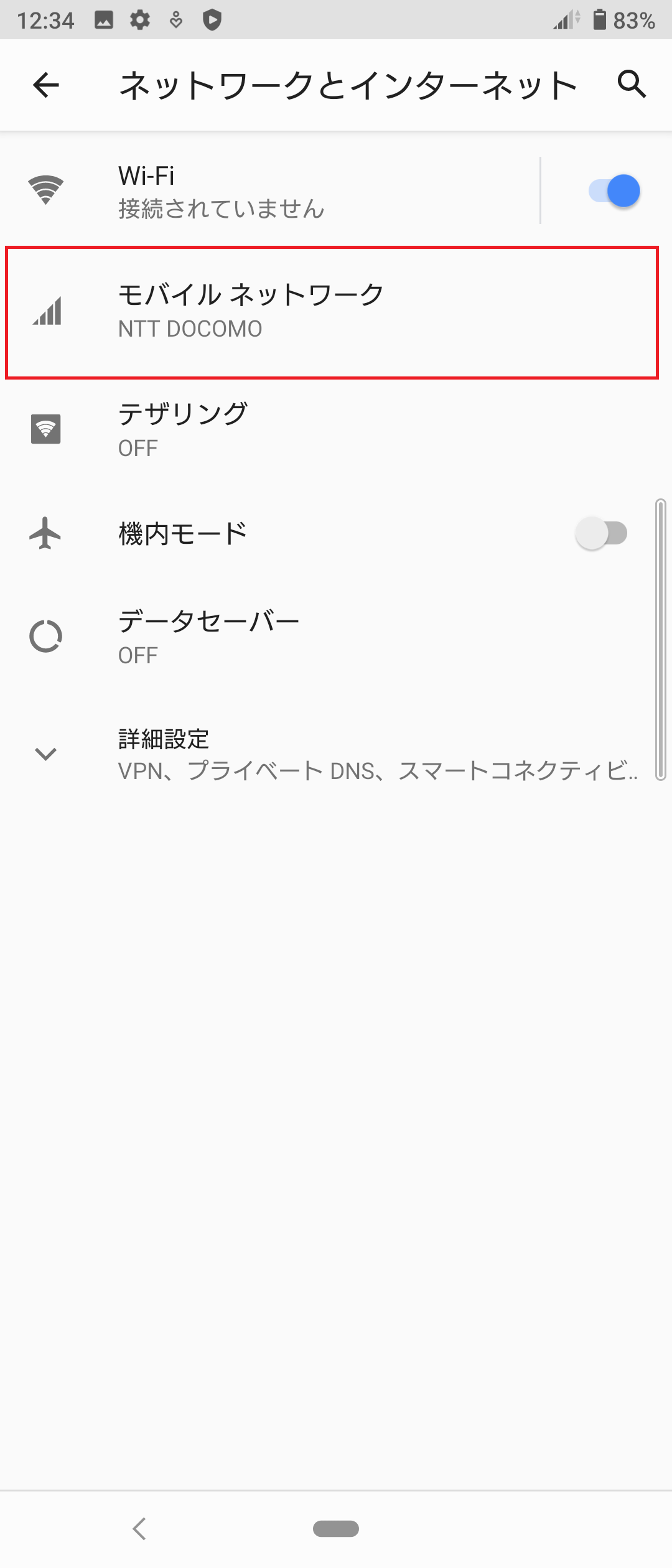 STEP4の設定画面