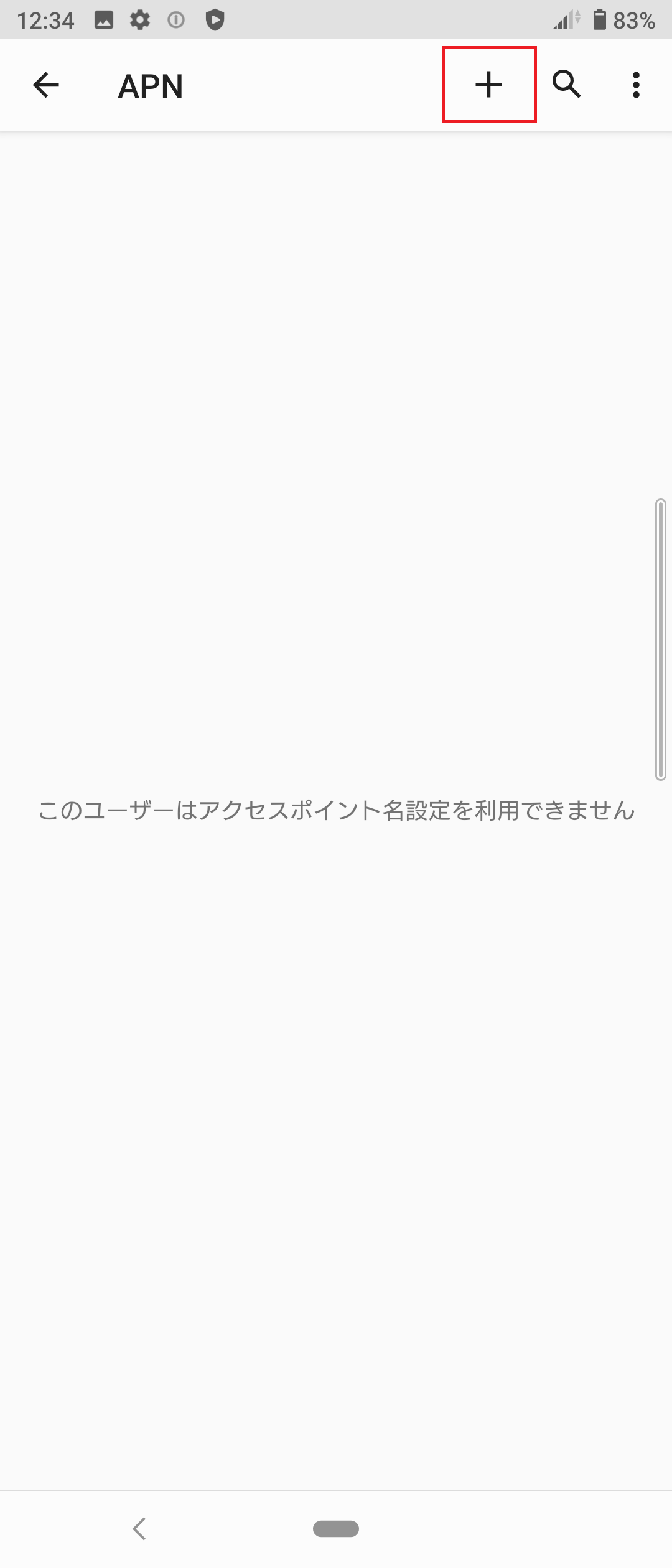 STEP7の設定画面