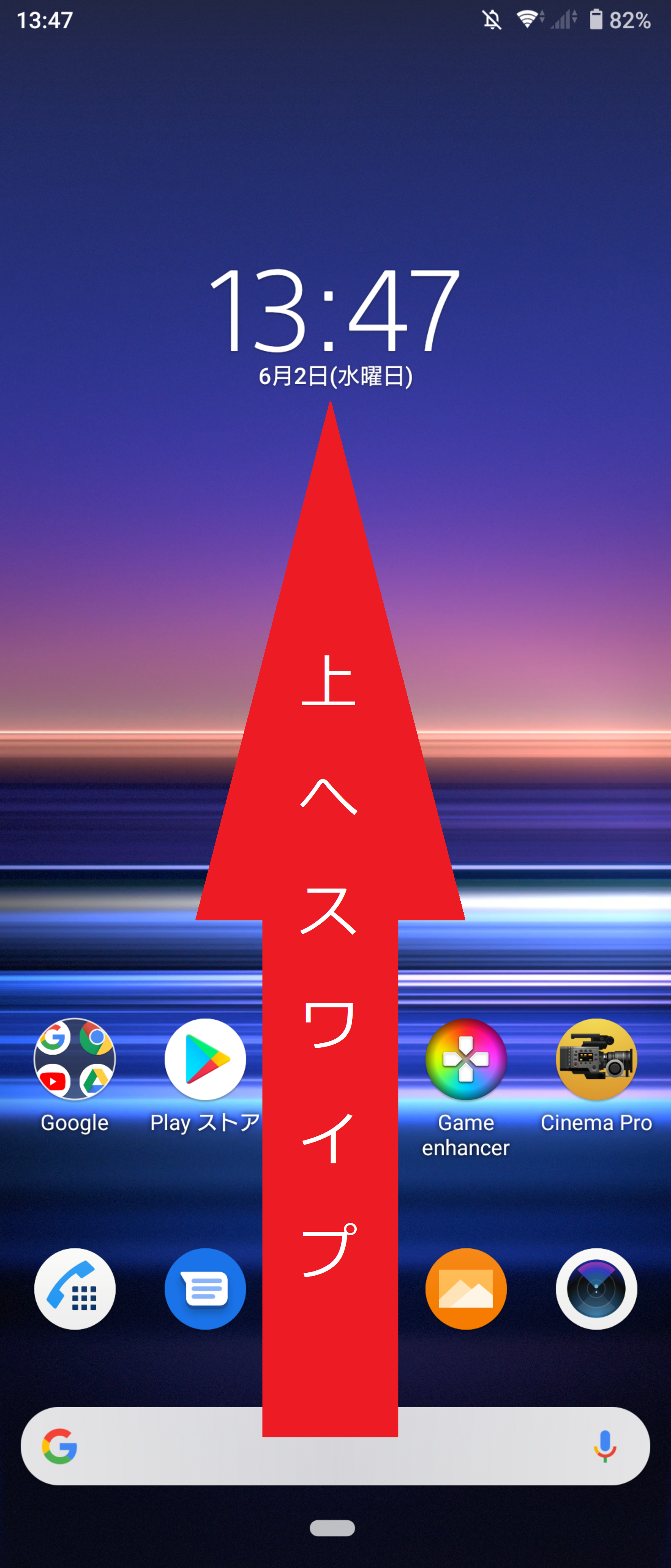 STEP1の設定画面