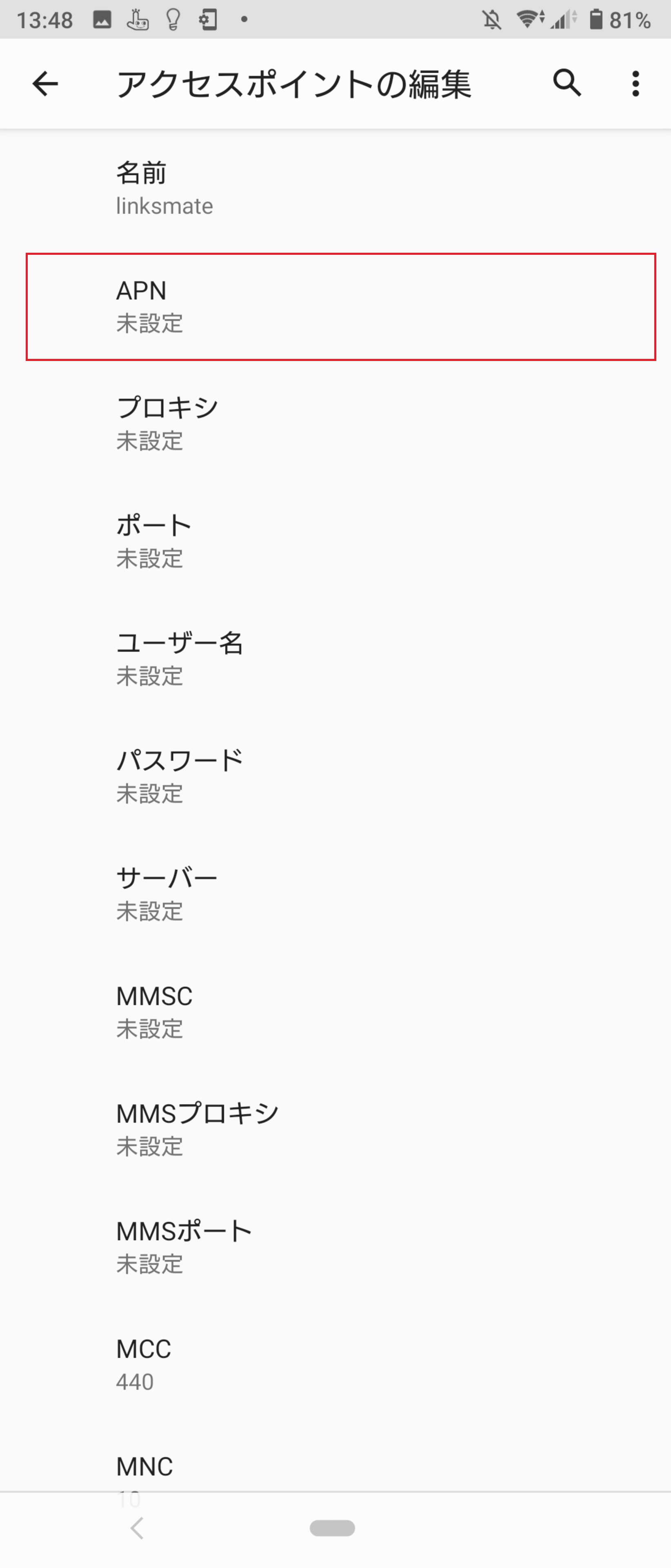 STEP10の設定画面