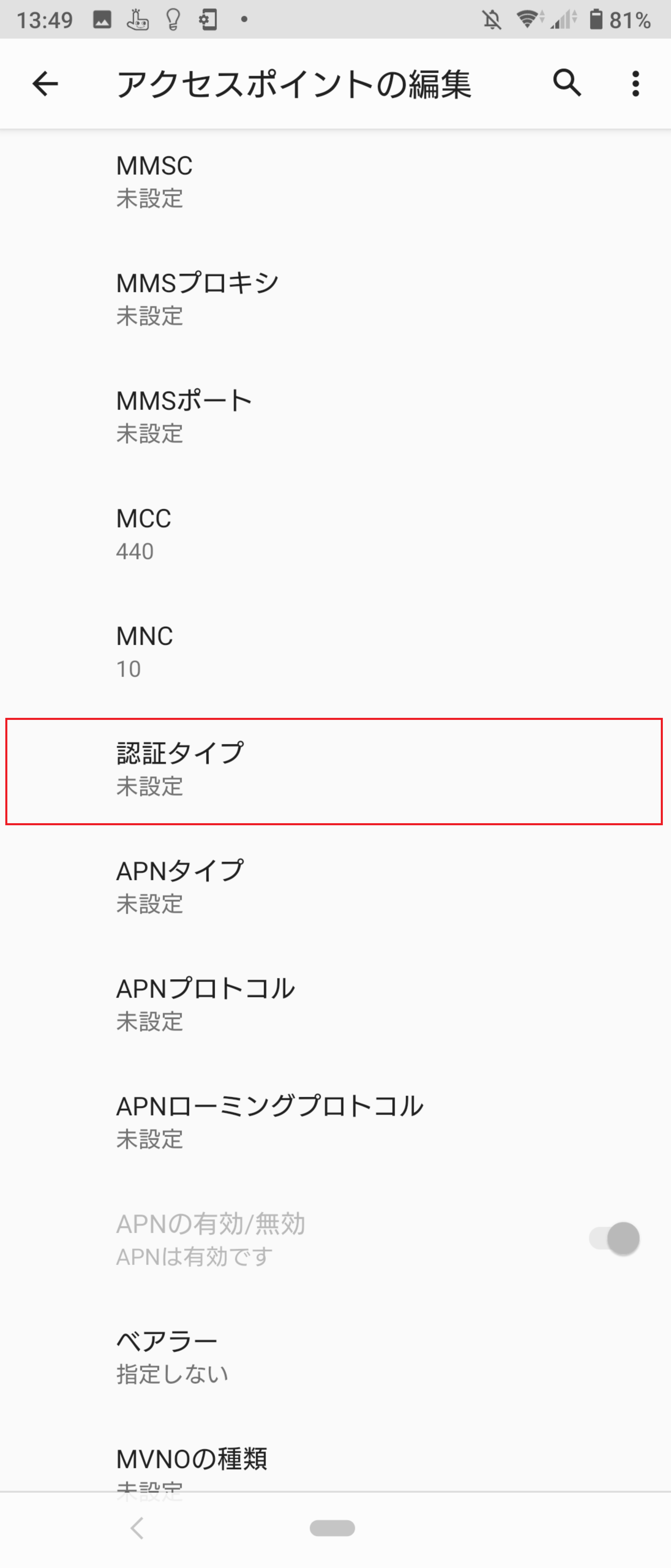STEP16の設定画面