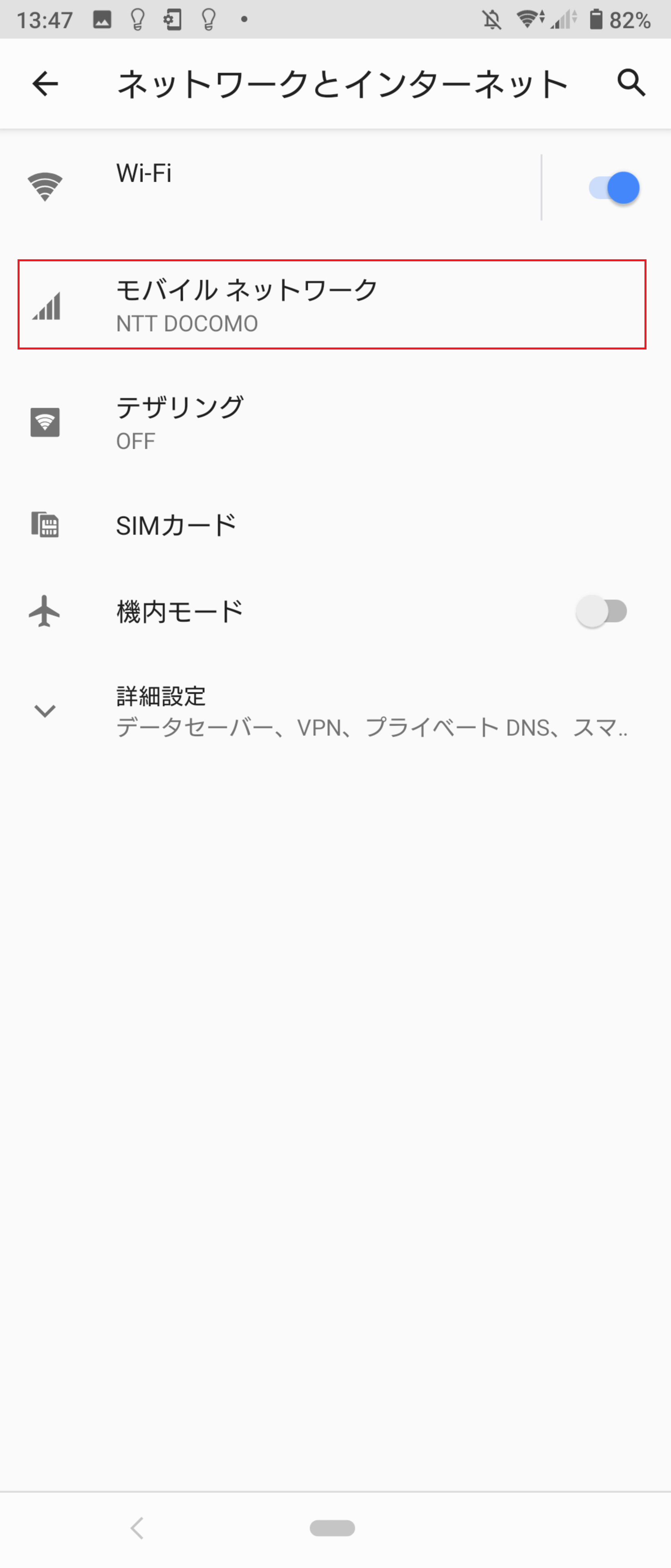 STEP4の設定画面