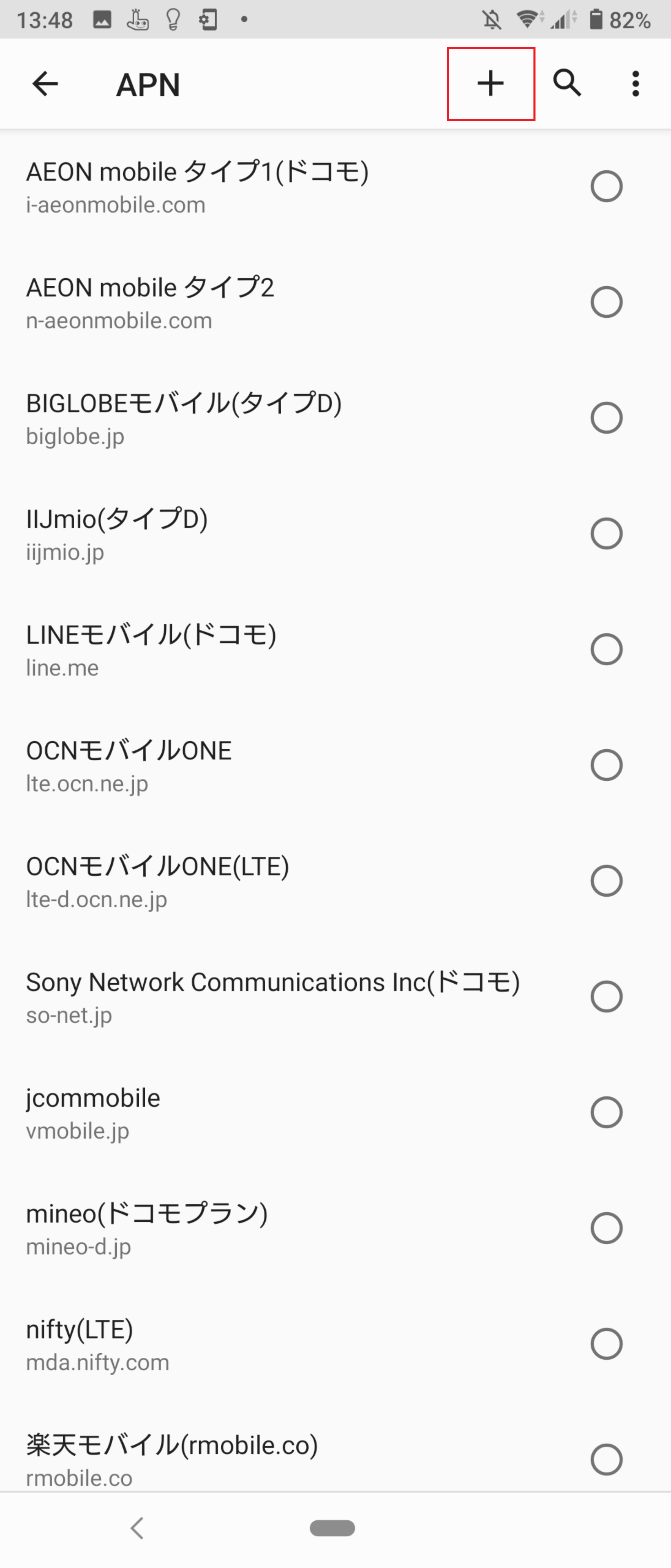 STEP7の設定画面
