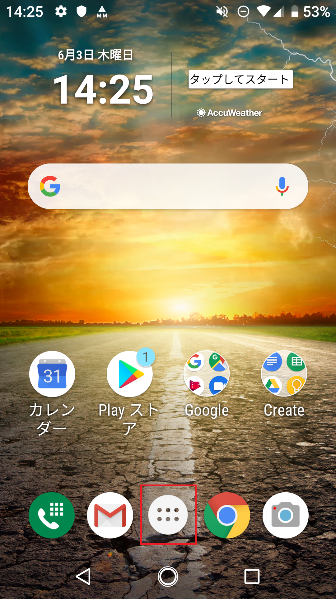 STEP1の設定画面