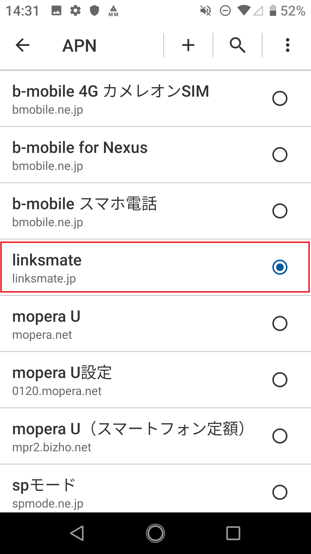 STEP20の設定画面