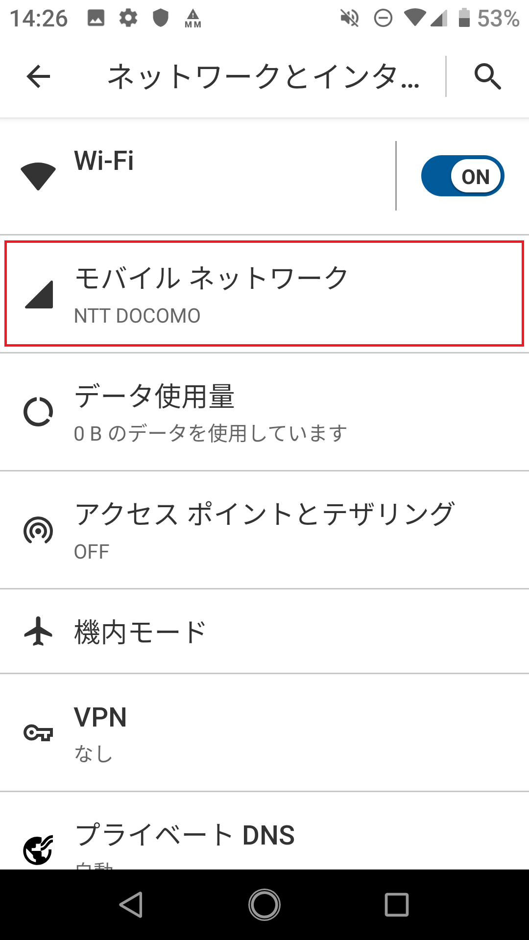 STEP4の設定画面