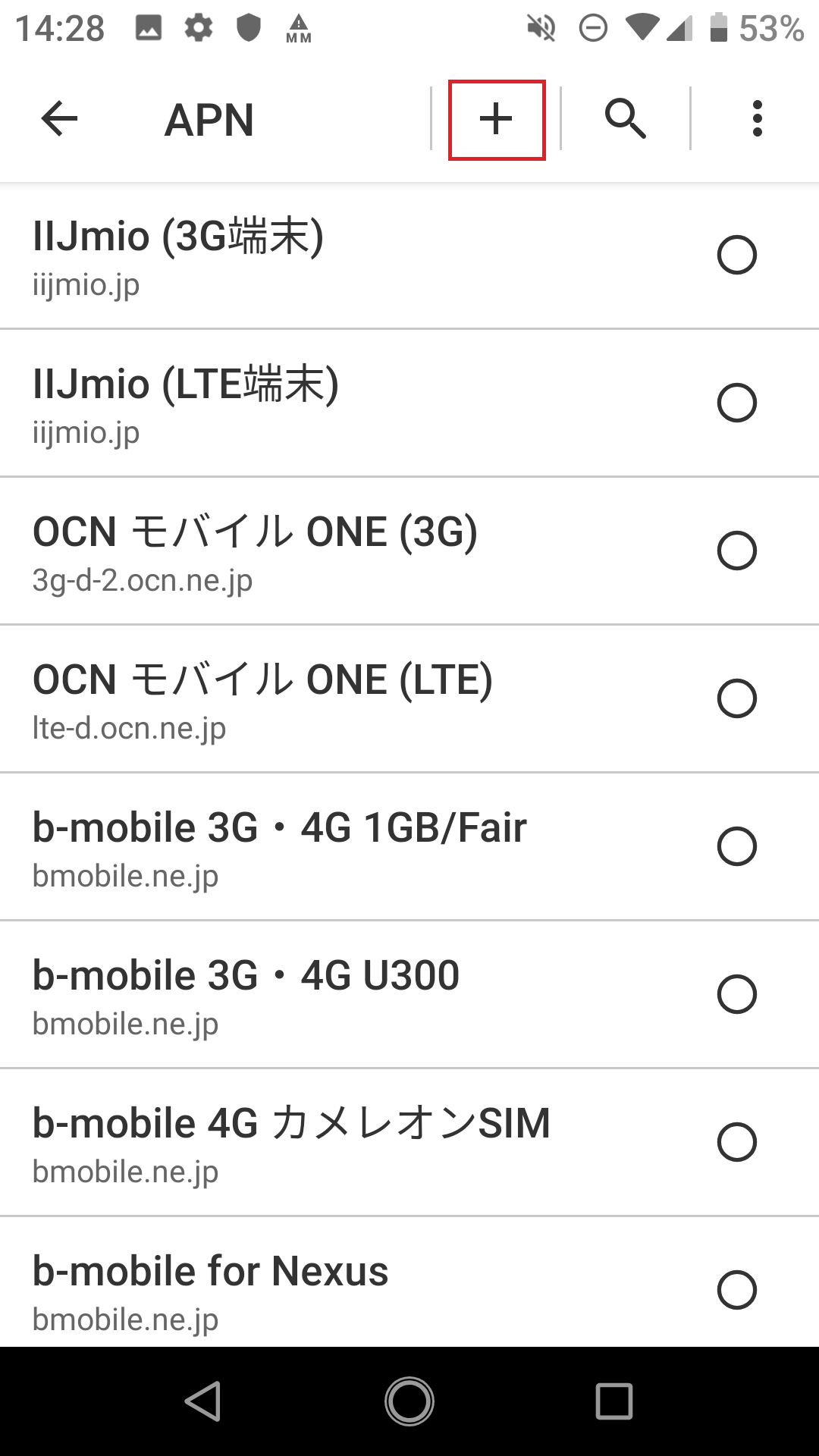 STEP7の設定画面