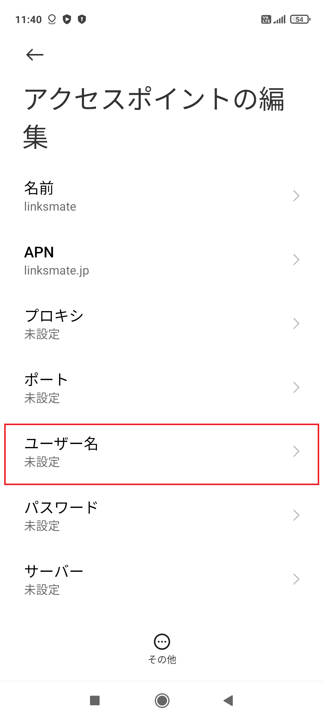 mi9⚠購入前プロフ確認お願い致します。 mqdefault.jpg