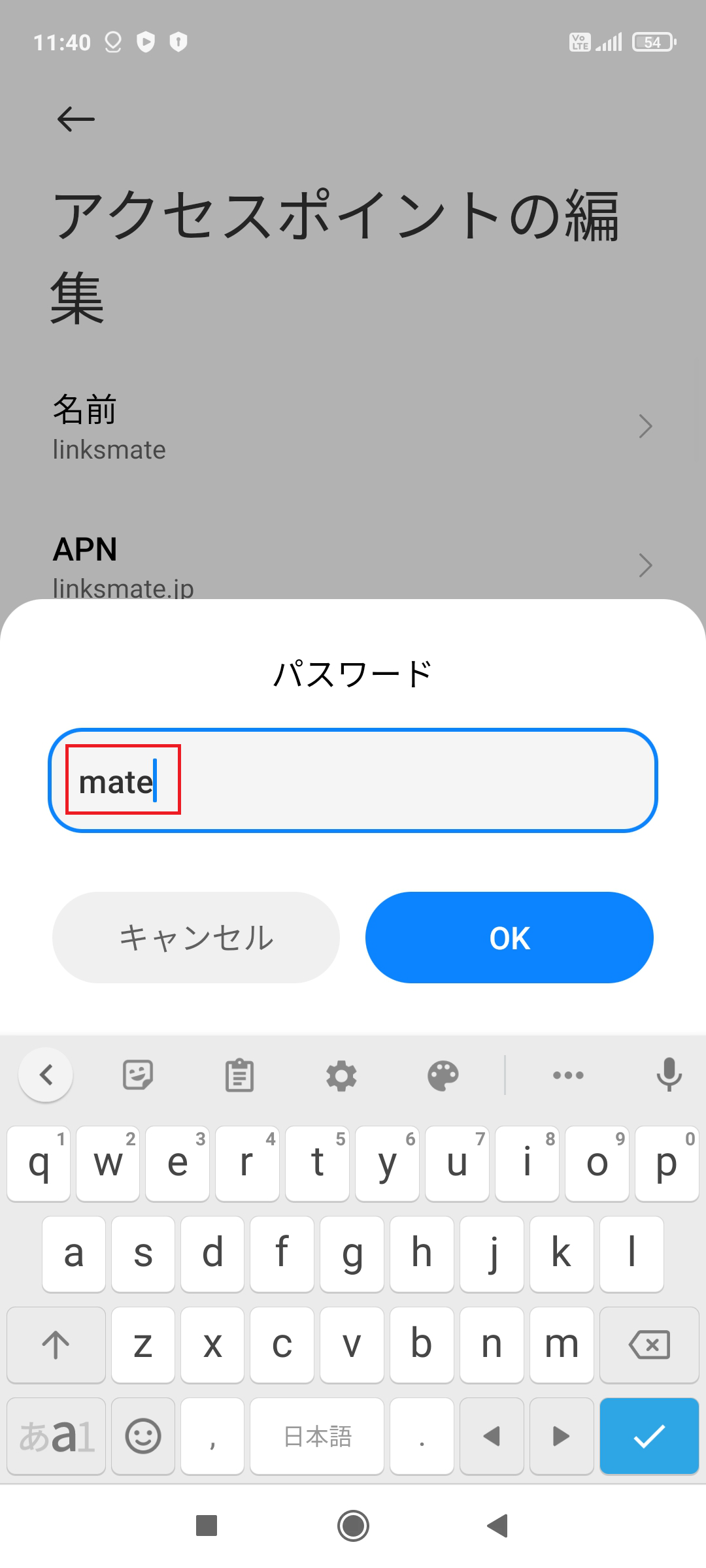 STEP13の設定画面