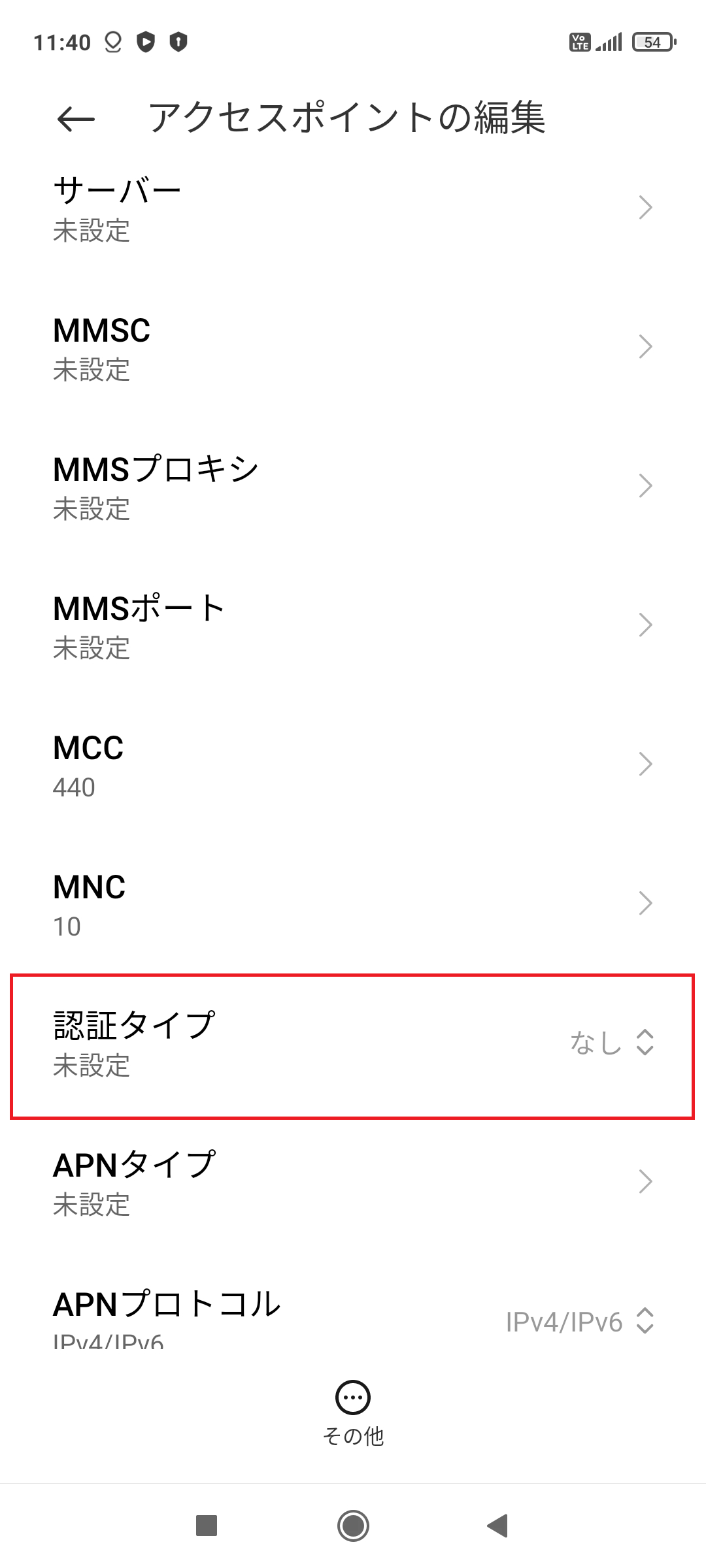 STEP14の設定画面
