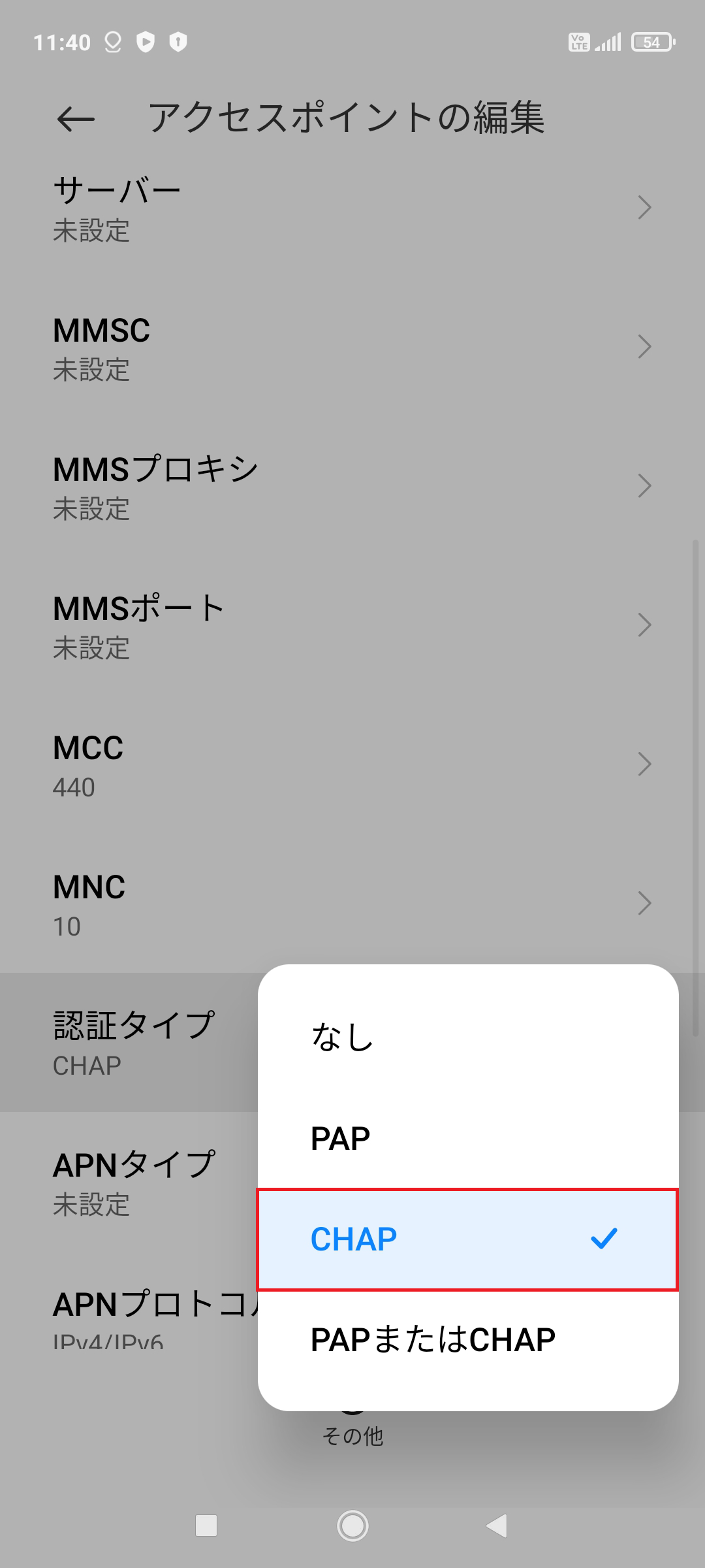 STEP15の設定画面