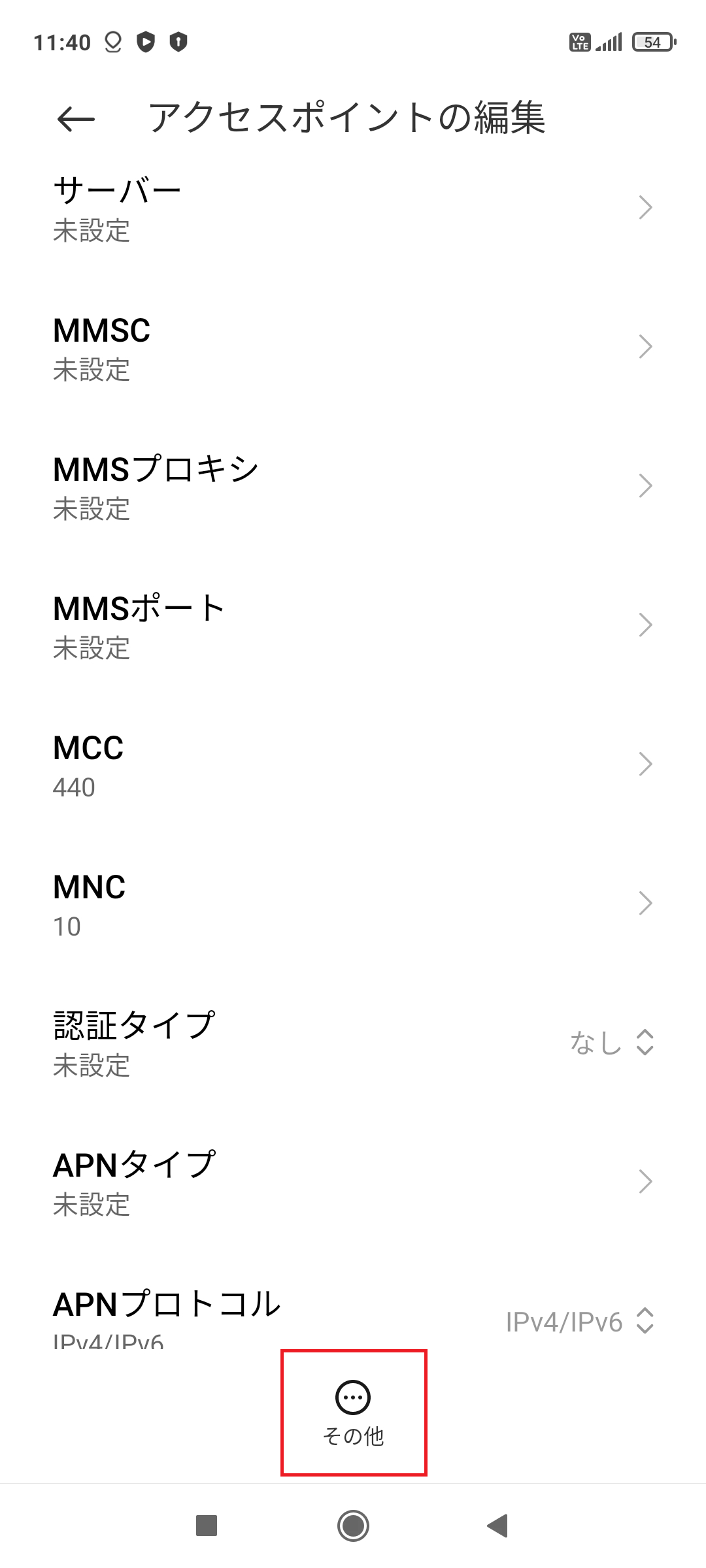 STEP16の設定画面