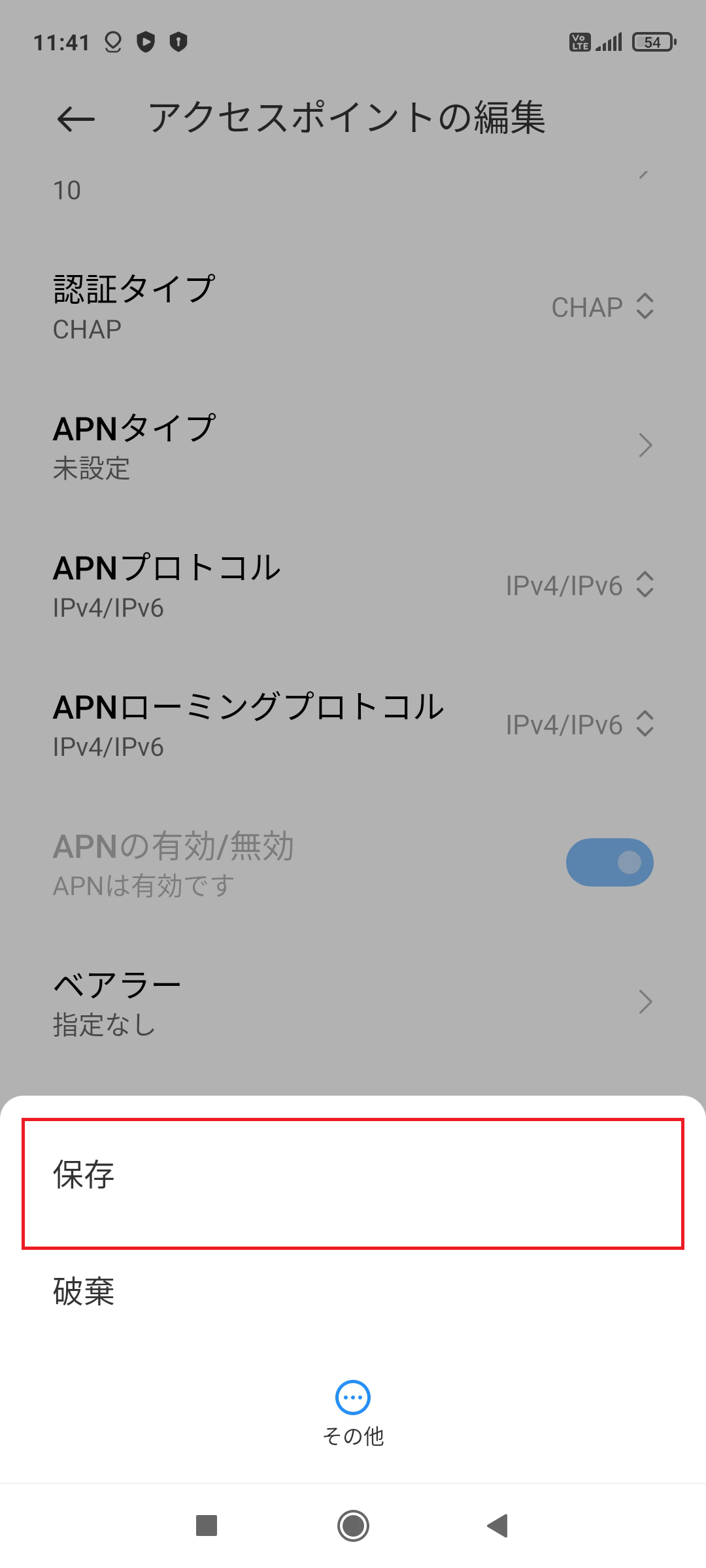 STEP17の設定画面
