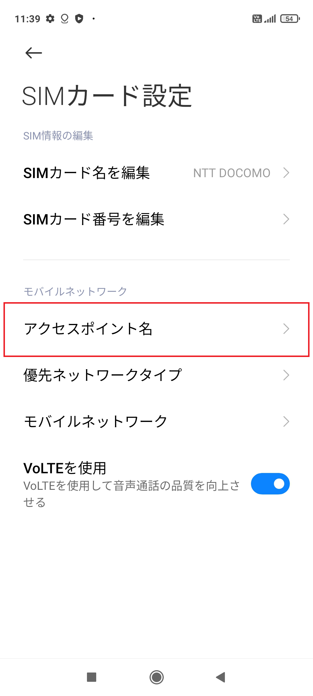 mi9⚠購入前プロフ確認お願い致します。 電子申告R4】受付行政機関に使用できない文字が含まれています
