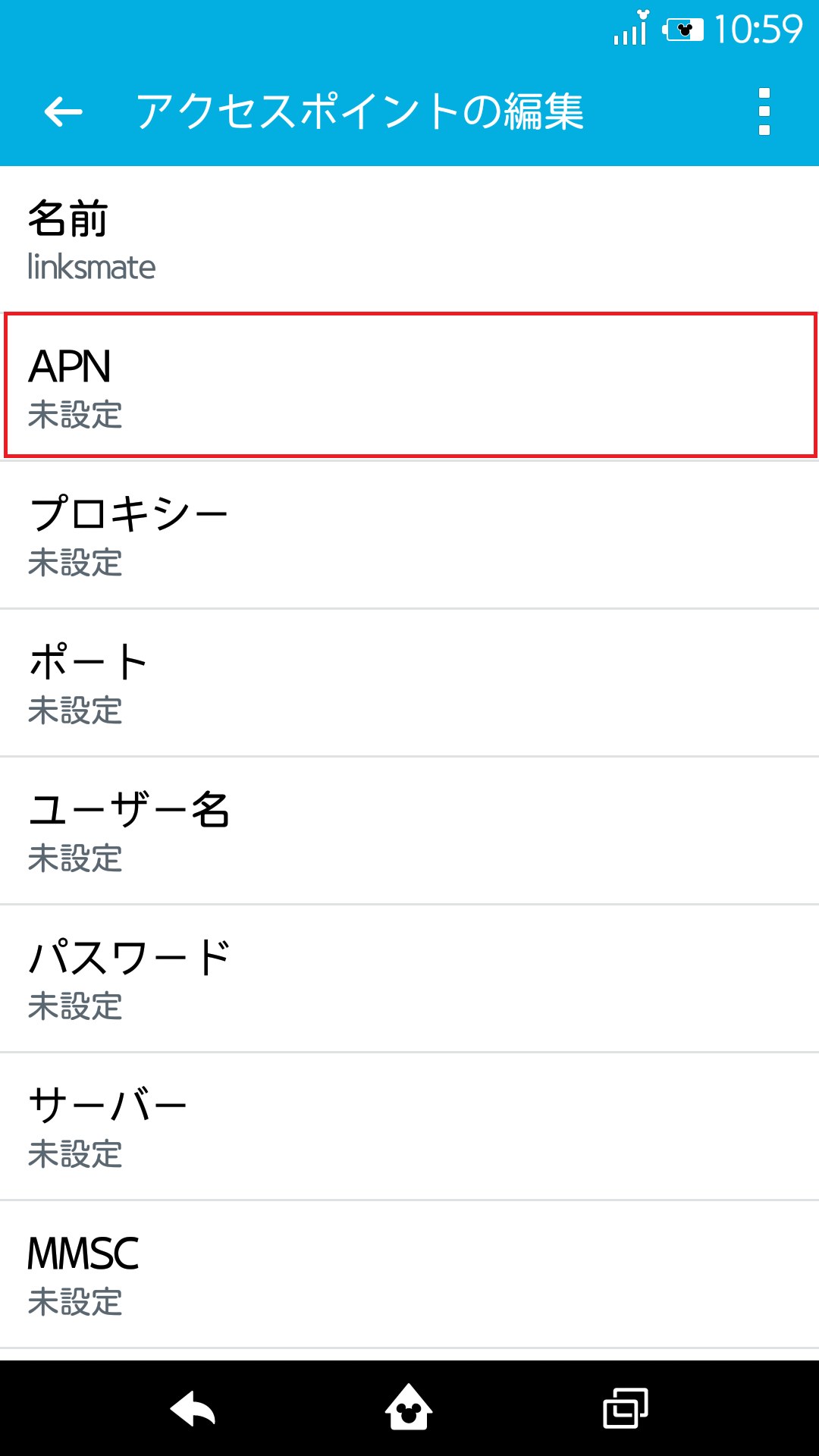 STEP11の設定画面