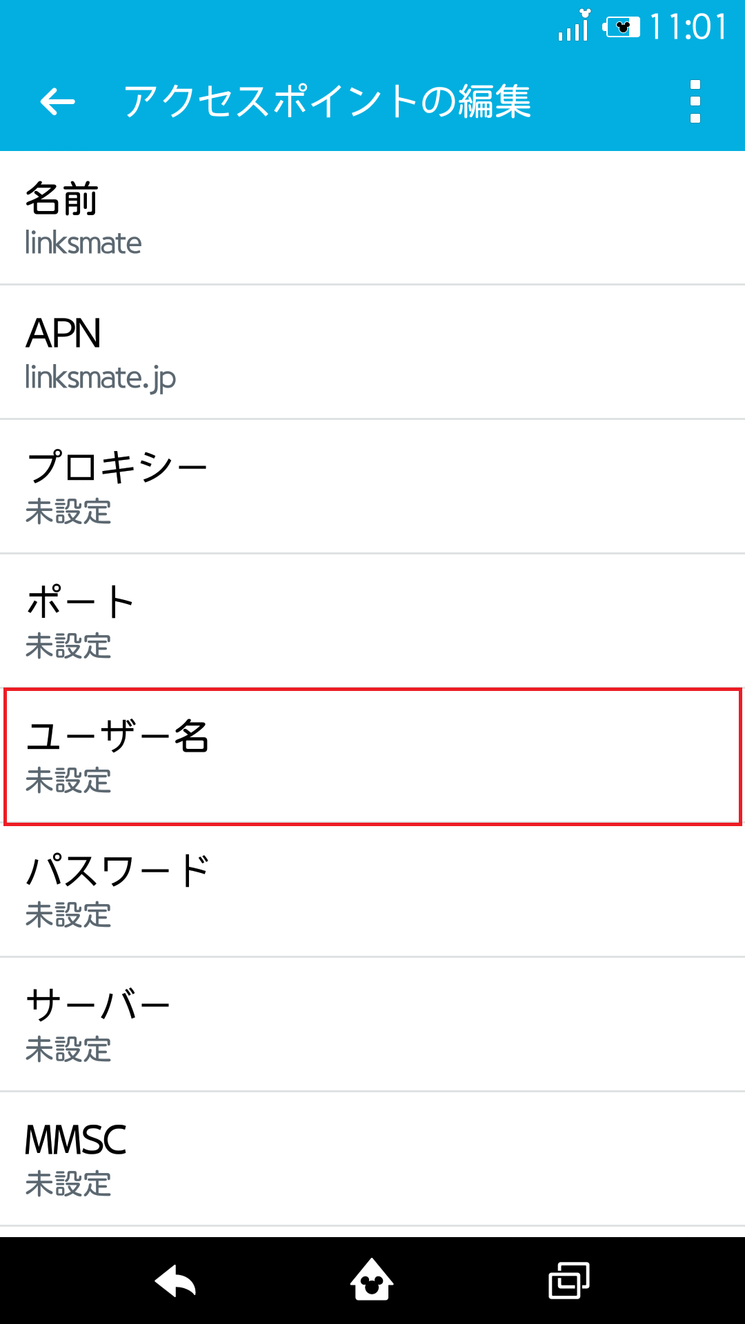 STEP13の設定画面