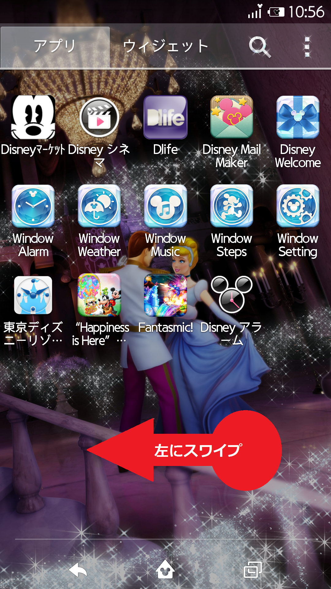 STEP2の設定画面