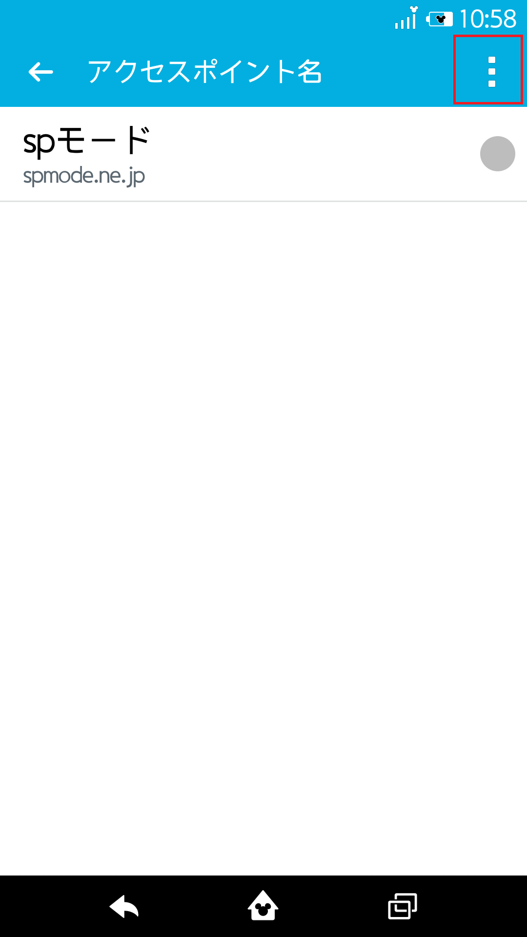 STEP7の設定画面