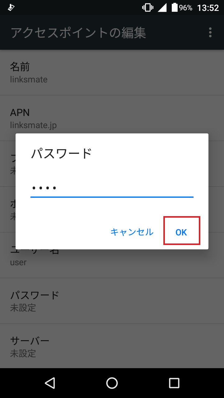 momo（他の方はリンクからお願い致します） MONO-X Portalへのログイン方法 – MONO-X Portal