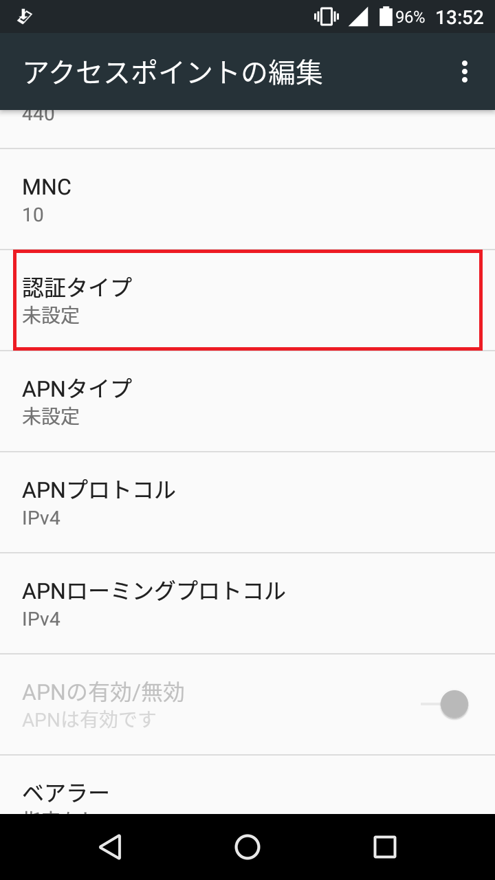 STEP14の設定画面