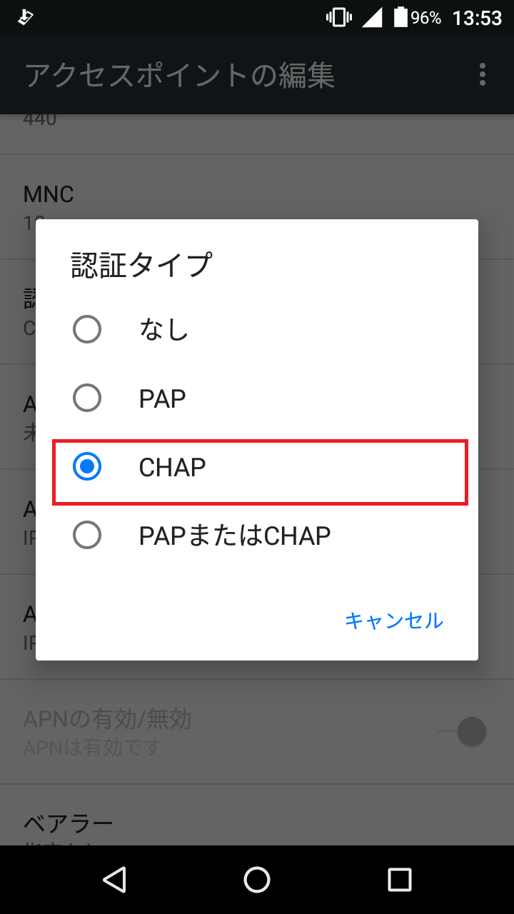 STEP15の設定画面