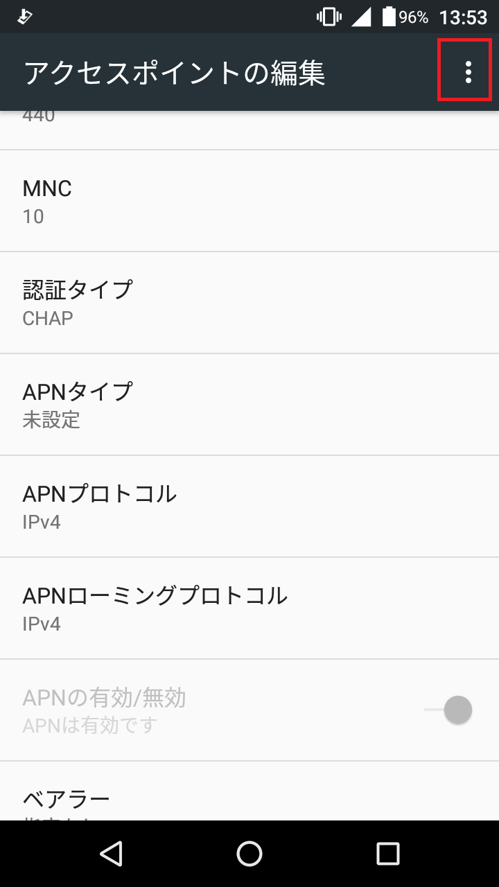 STEP16の設定画面