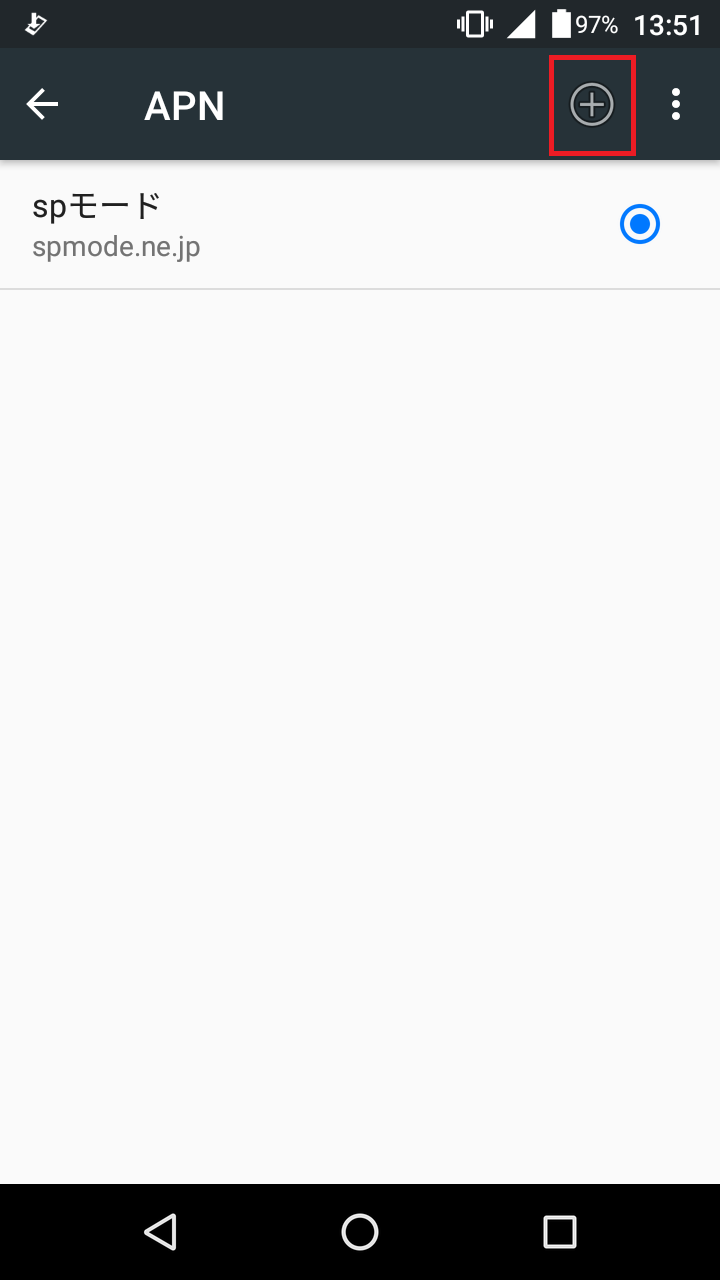 STEP5の設定画面