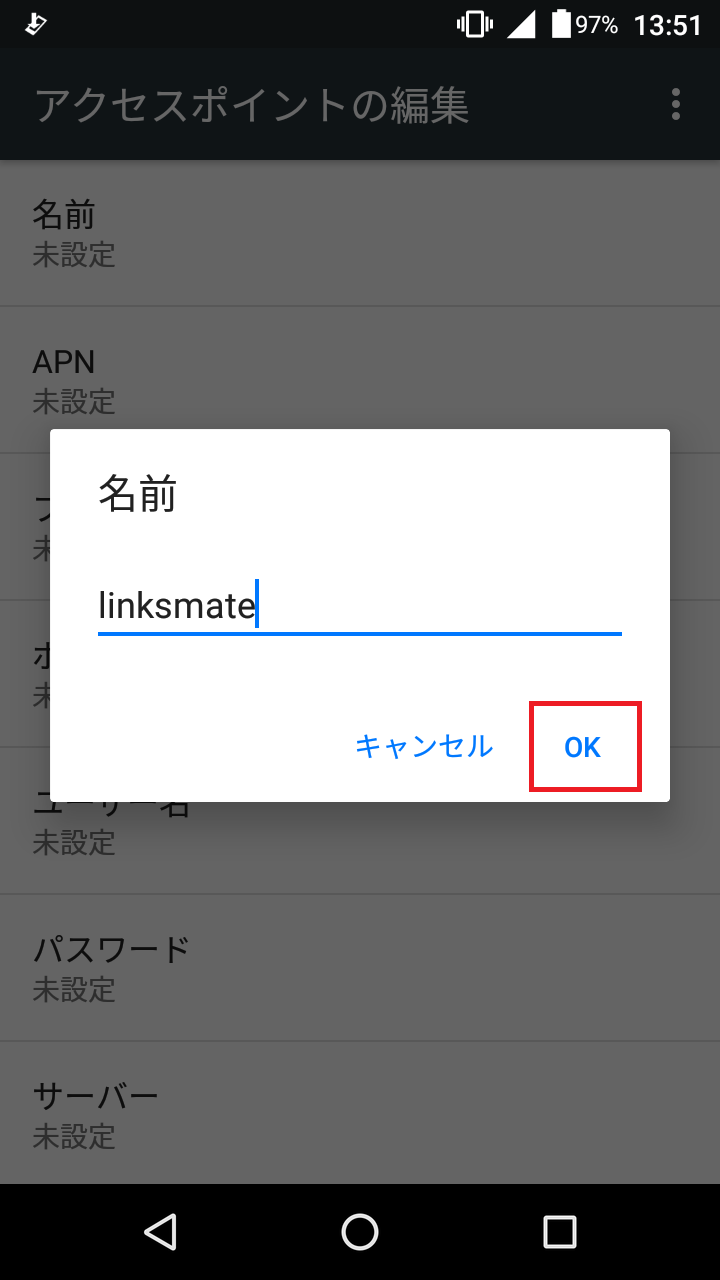 STEP7の設定画面