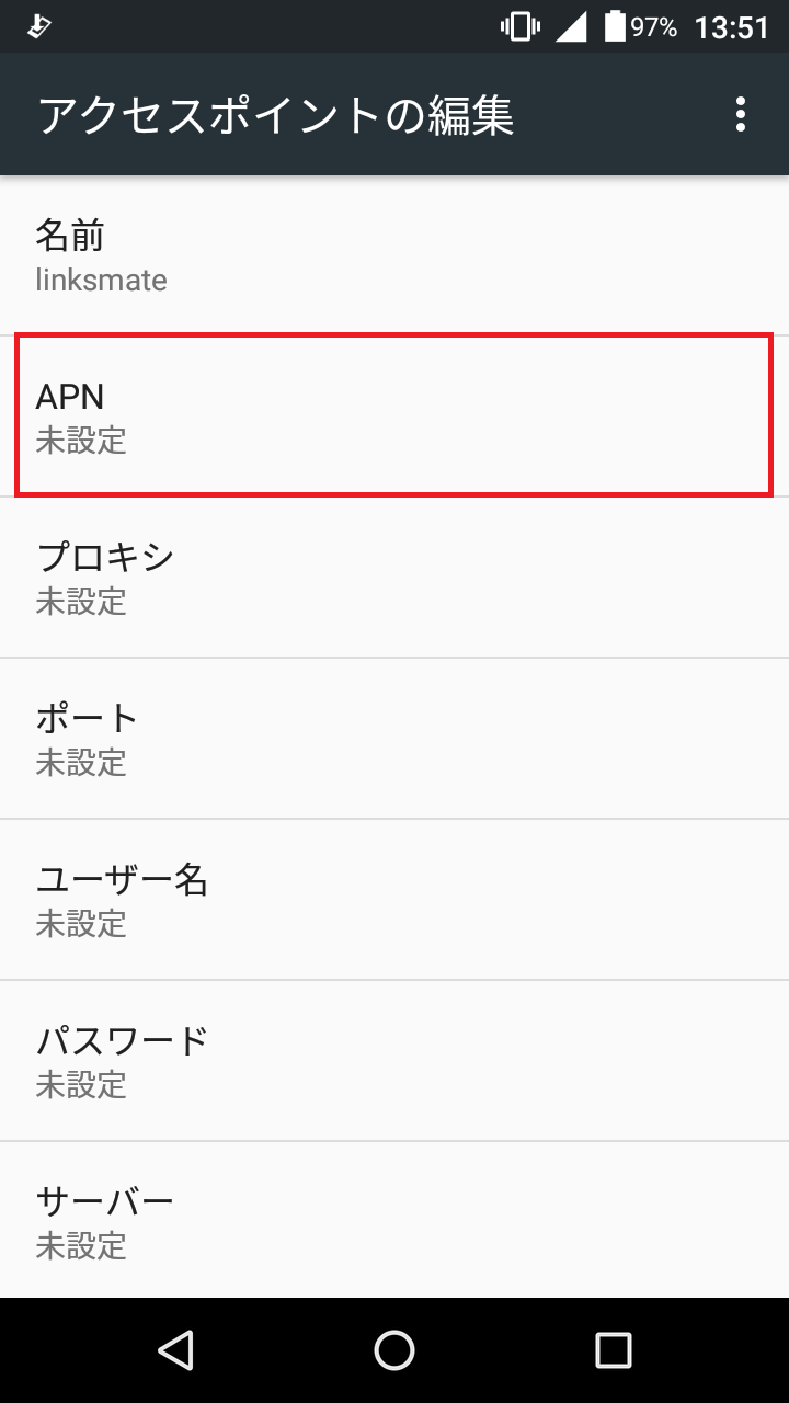 momo（他の方はリンクからお願い致します） MONO-X Portalへのログイン方法 – MONO-X Portal