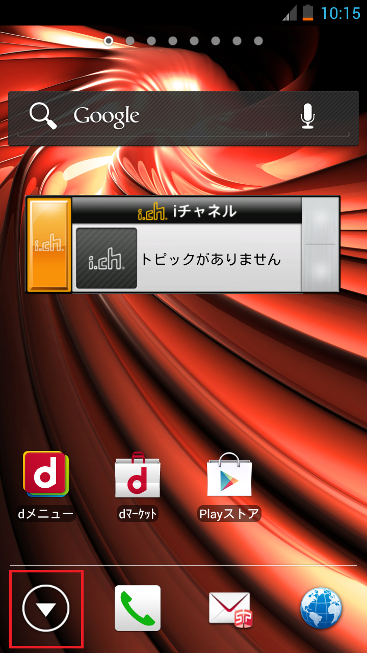 STEP1の設定画面