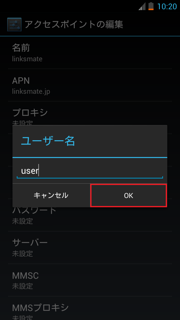 STEP13の設定画面
