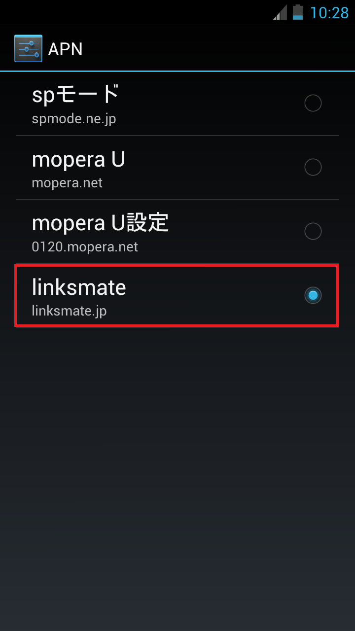 STEP20の設定画面