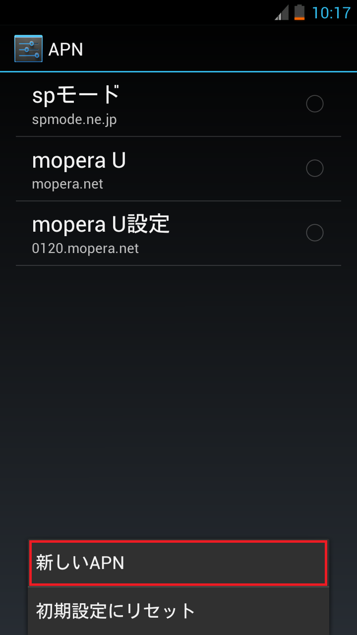 STEP7の設定画面