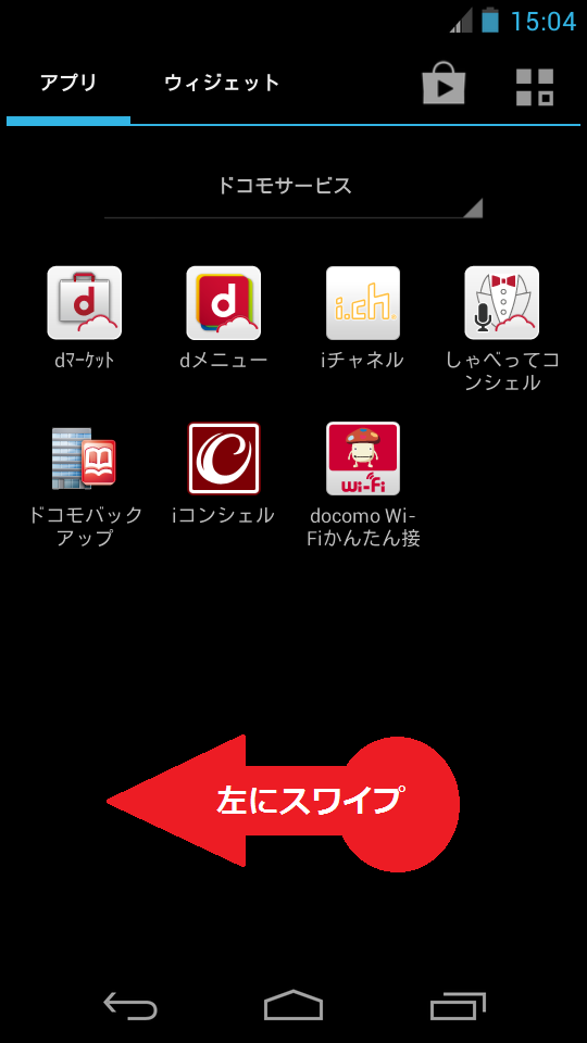Medias W N 05e Apn設定方法 リンクスメイト Linksmate