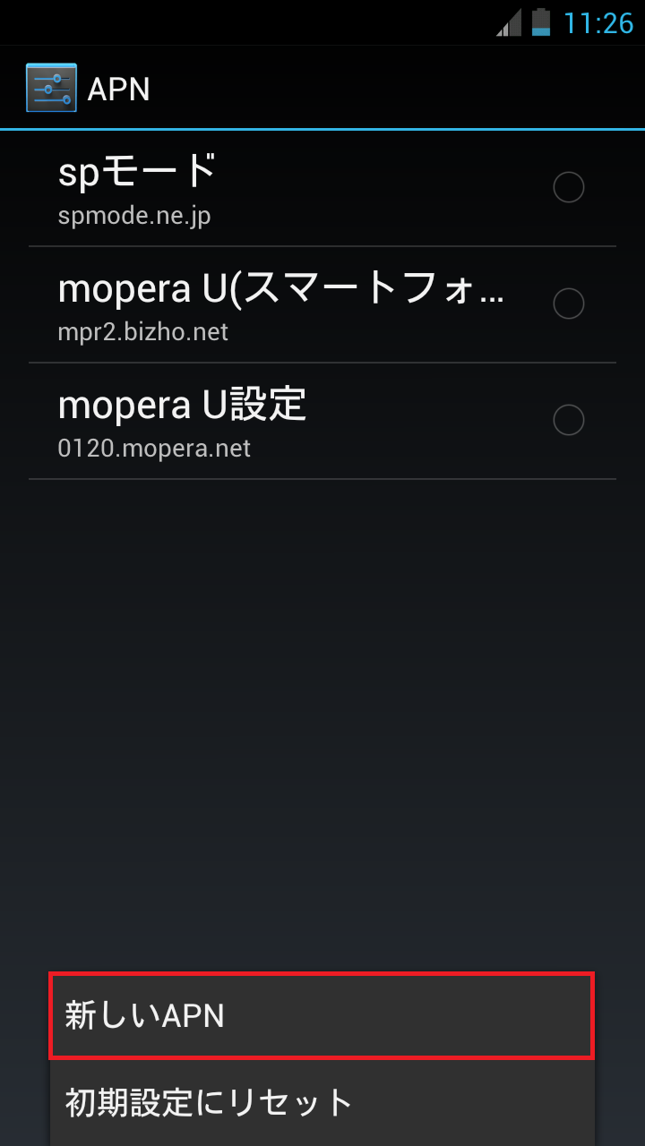 STEP7の設定画面