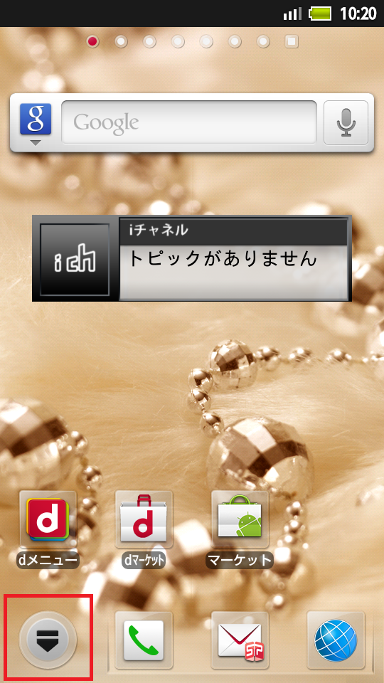 STEP1の設定画面