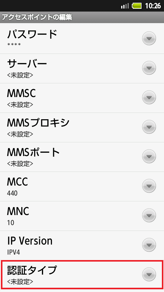 STEP16の設定画面