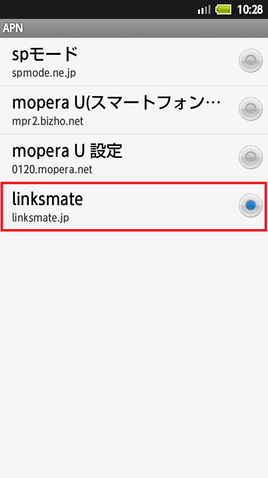 STEP20の設定画面