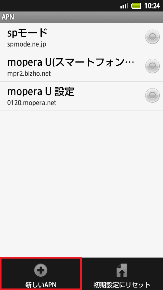 STEP7の設定画面