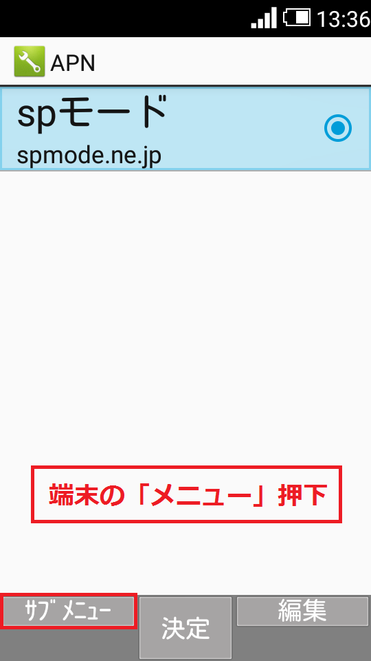 STEP7の設定画面