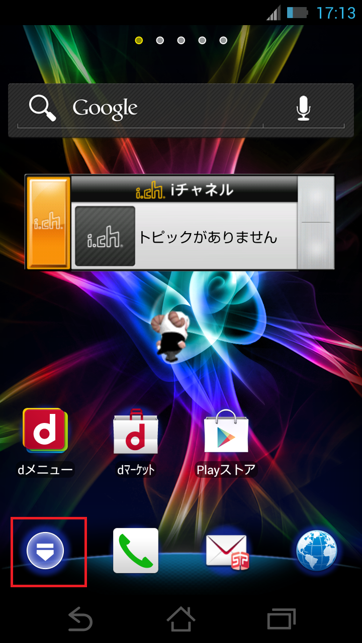 STEP1の設定画面