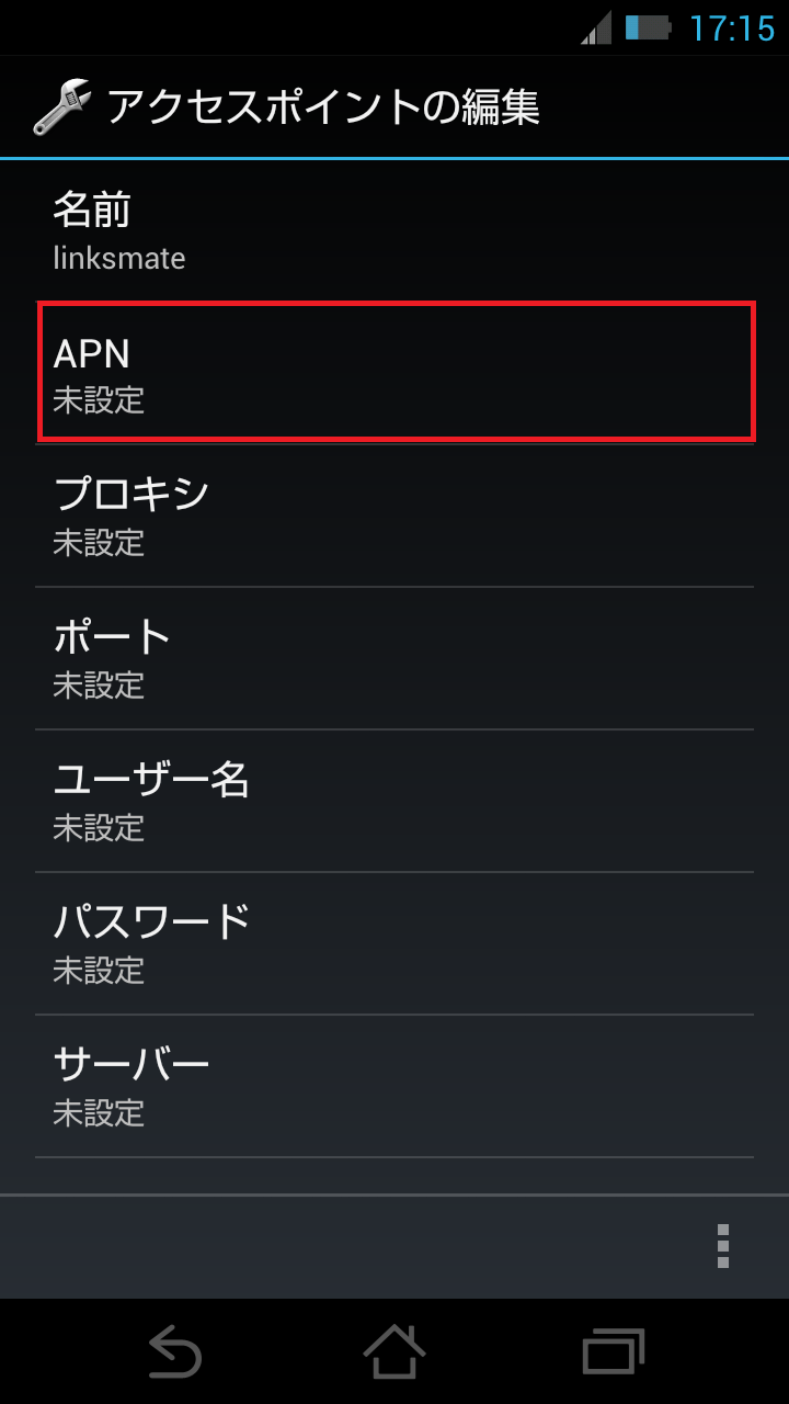 STEP10の設定画面