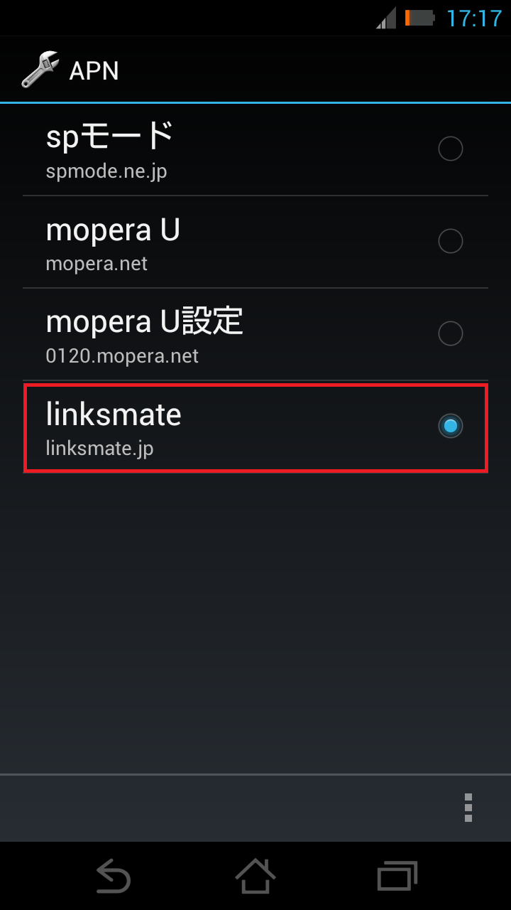 STEP20の設定画面