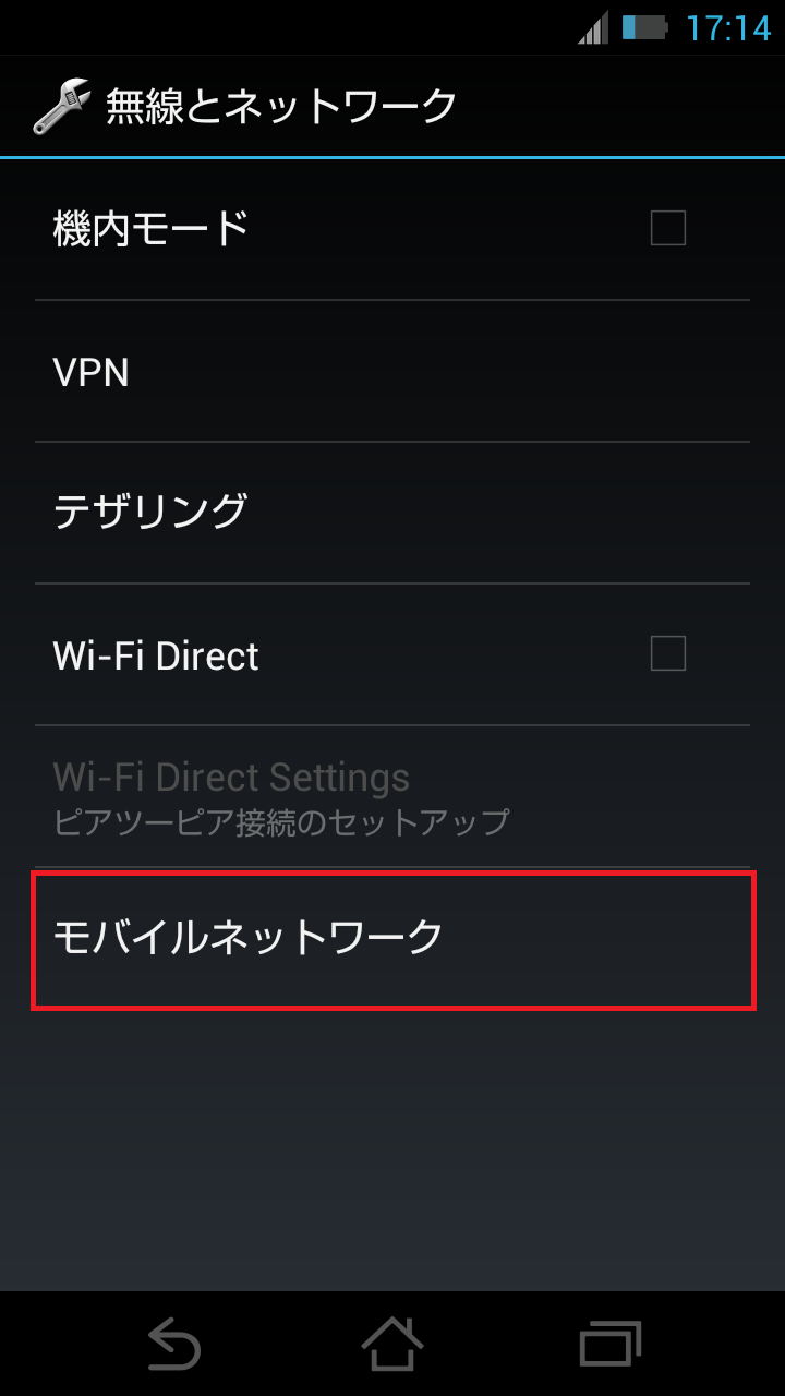 STEP4の設定画面