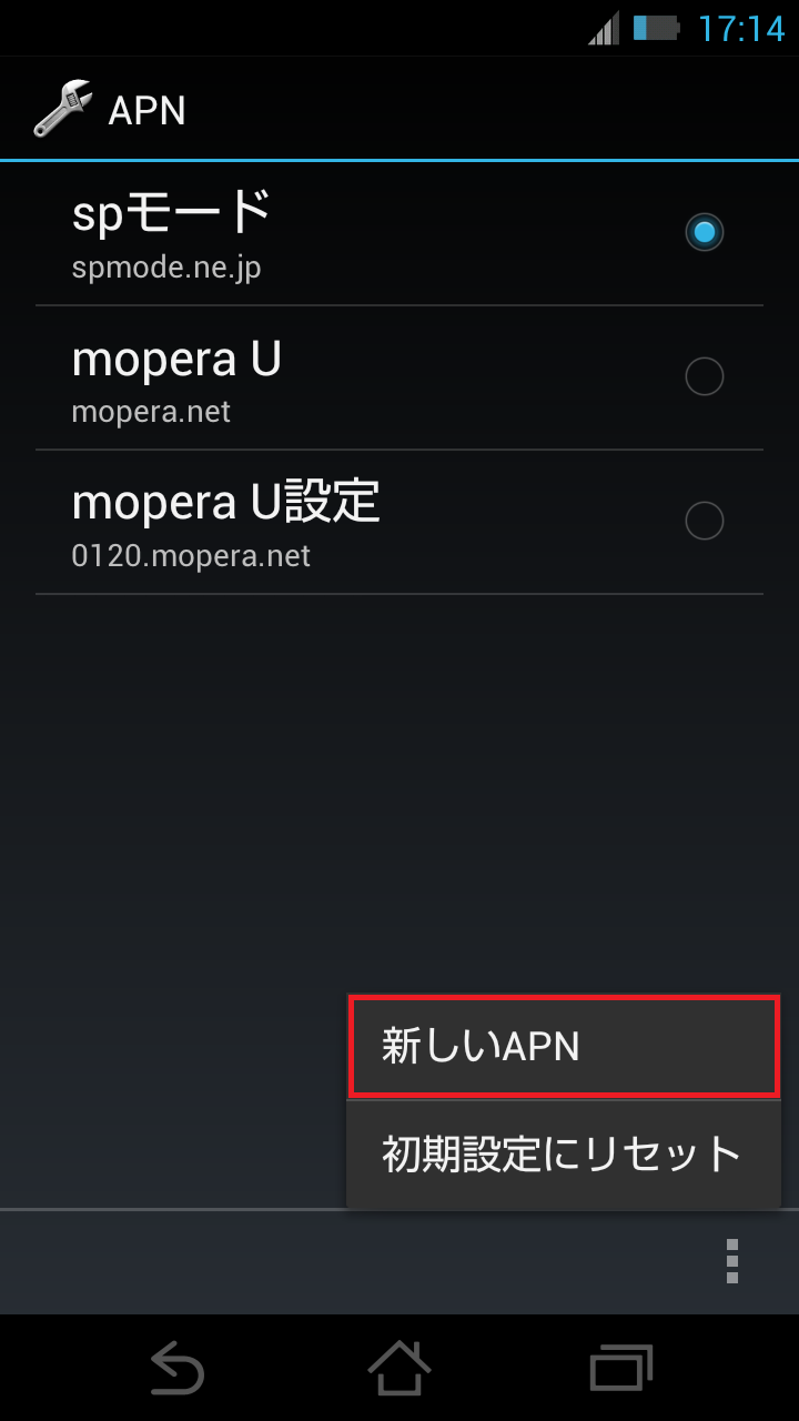 STEP7の設定画面